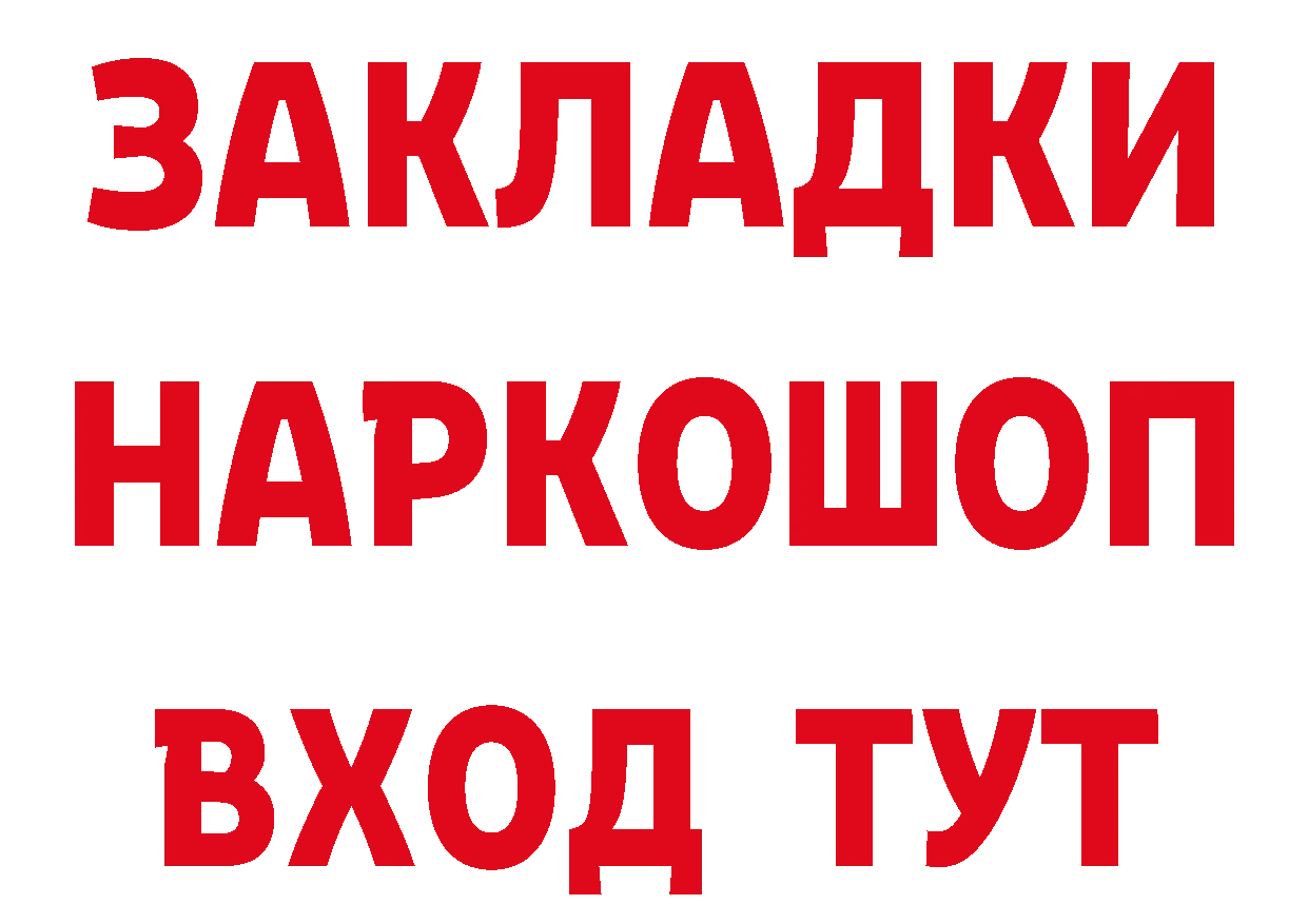 Бутират бутик маркетплейс площадка мега Осинники